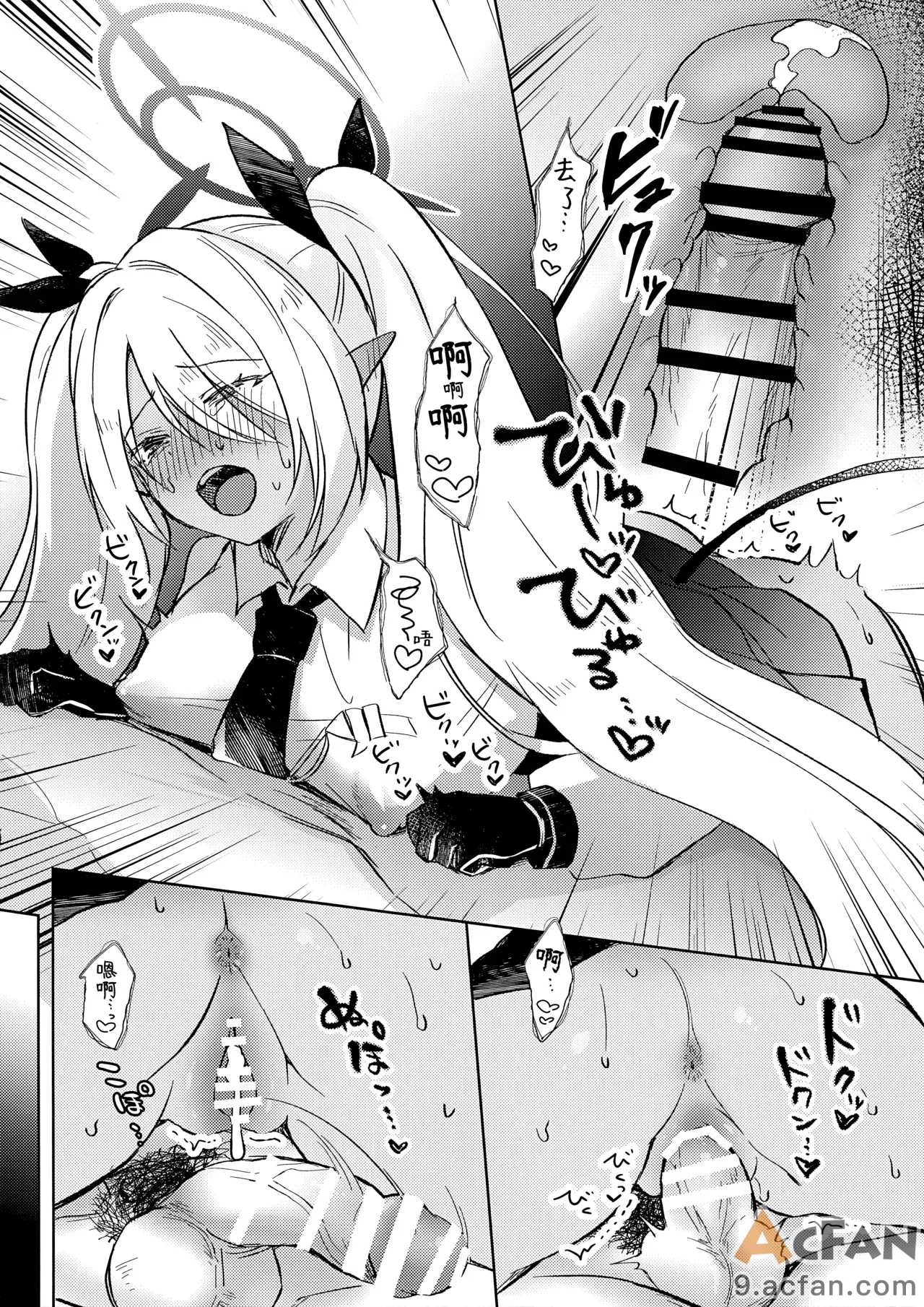 第1章、15 ページ