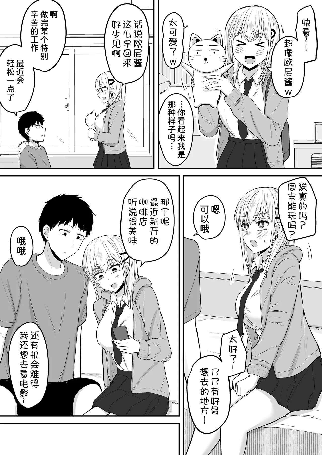 第 1 章，第 5 頁