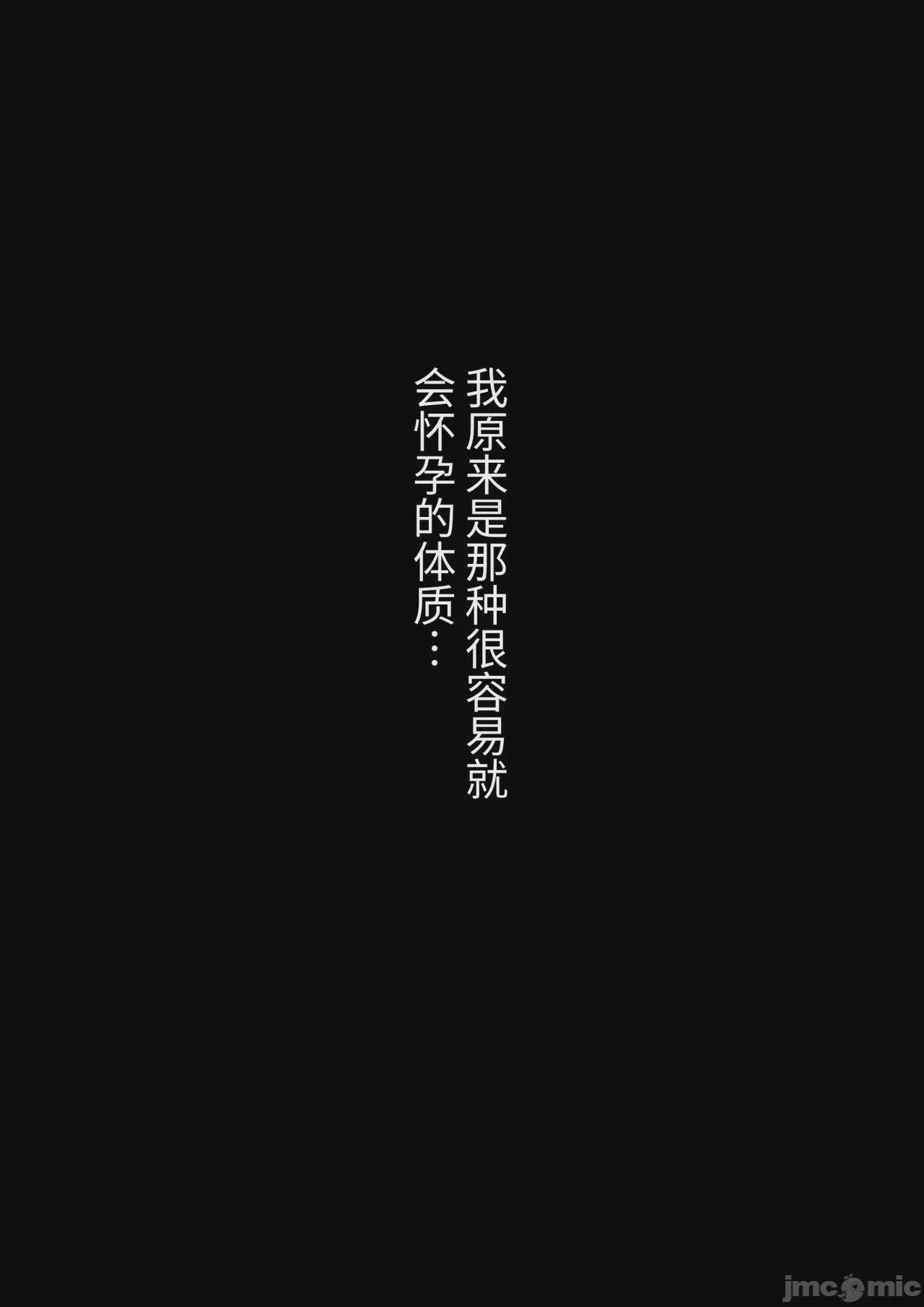 第1话，第 392 页
