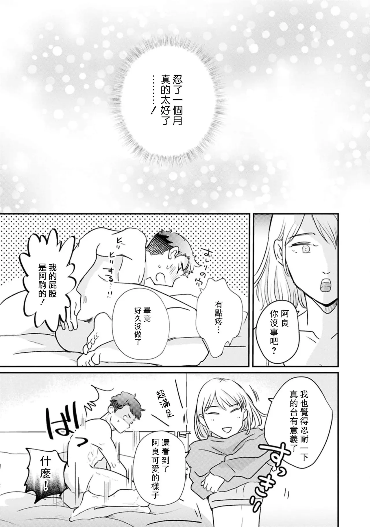 第 1 章，第 22 页