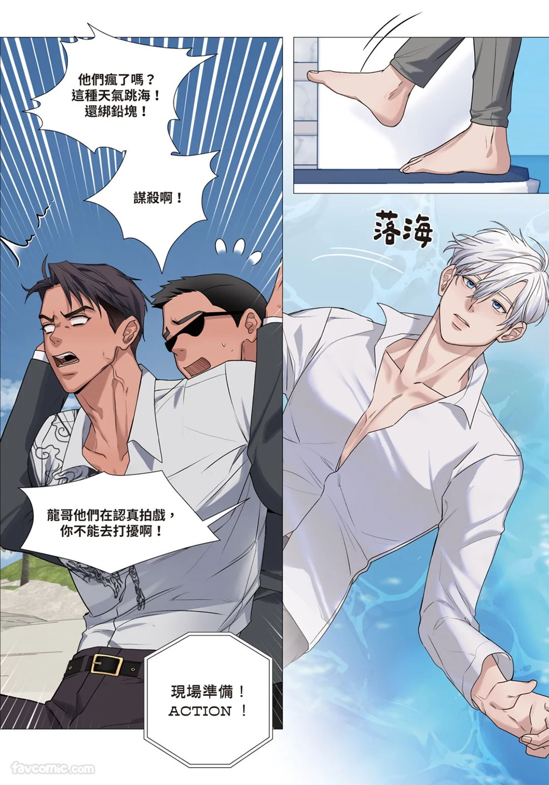 第 1 章, trang 241