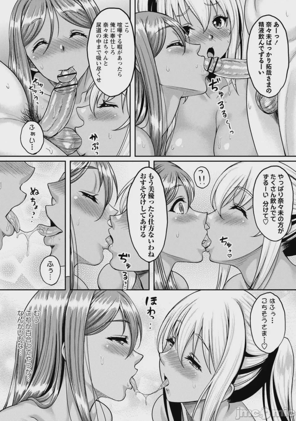 第1话，第 169 頁