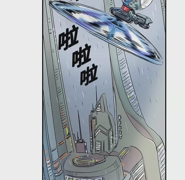 第1话 1, หน้า 108