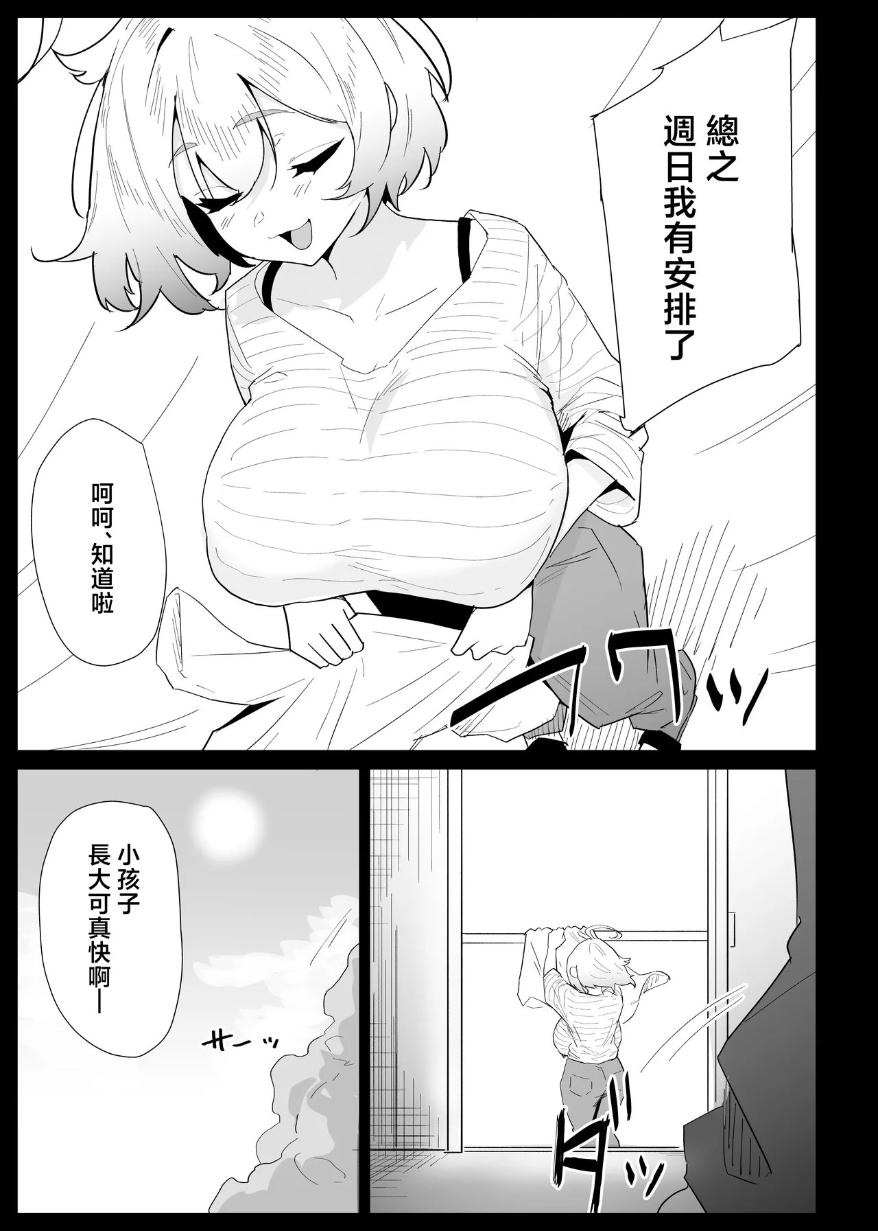 第 1 章, page 43