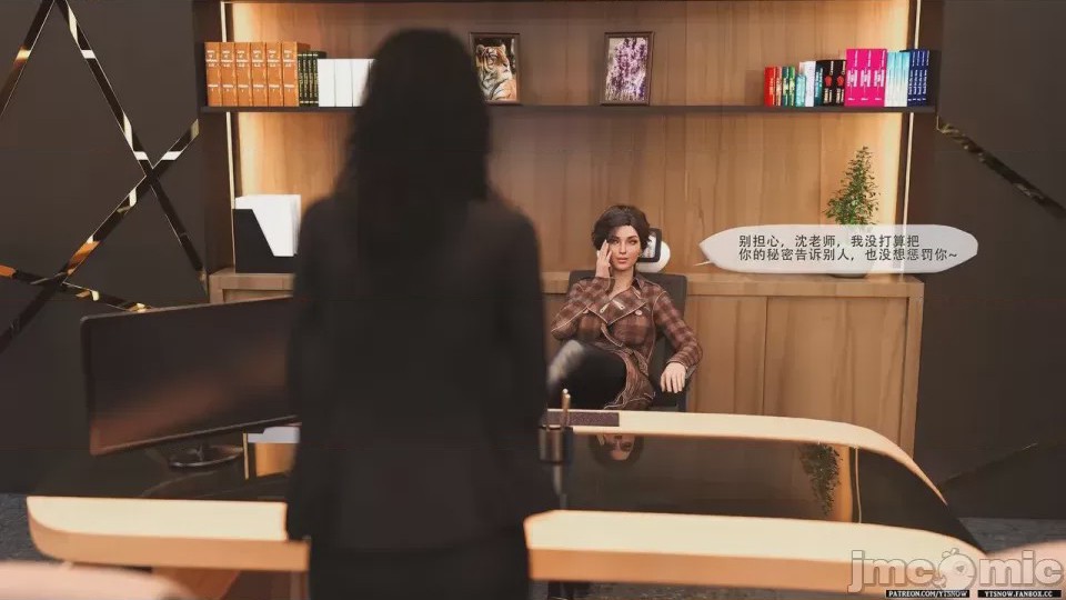 第1话，第 44 页