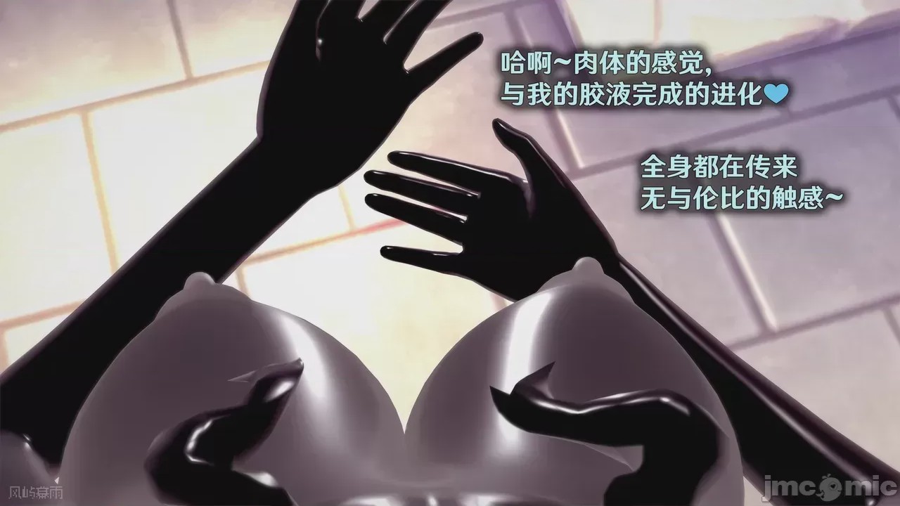 第1话, หน้า 283