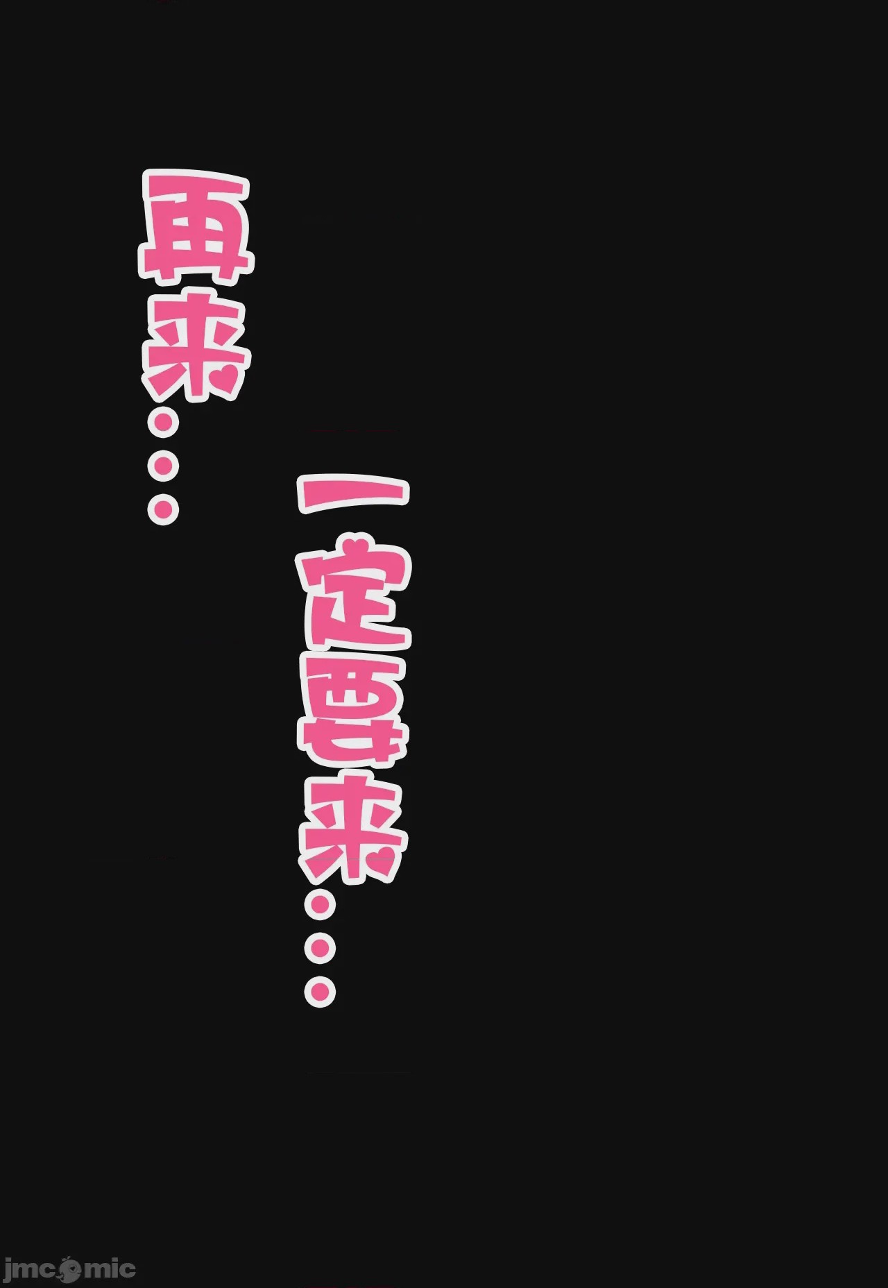 第1话, 페이지 42