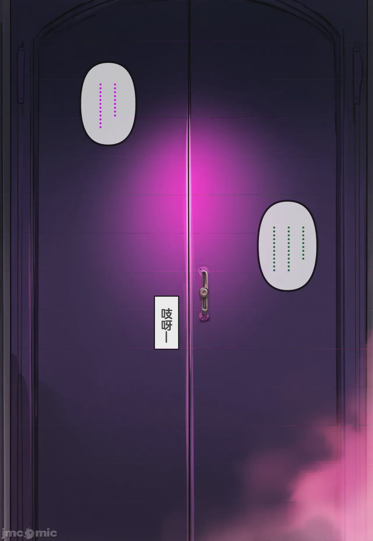 第1话, 페이지 390