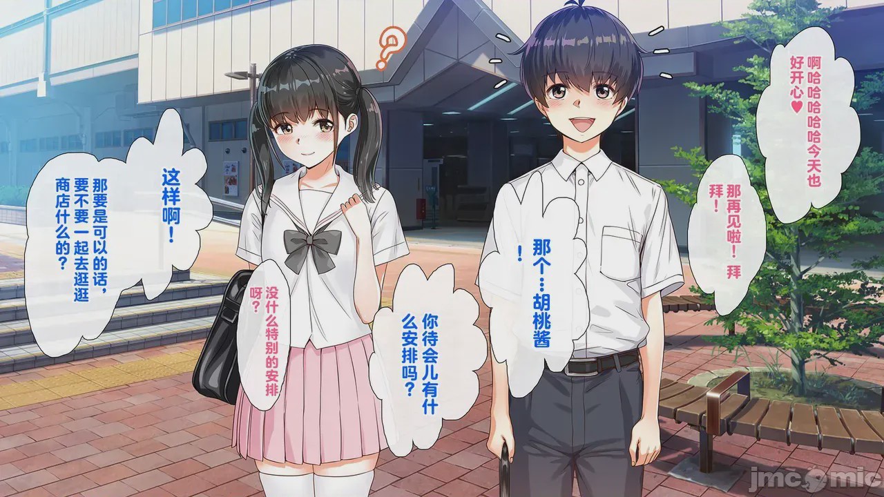 第1话，第 98 页
