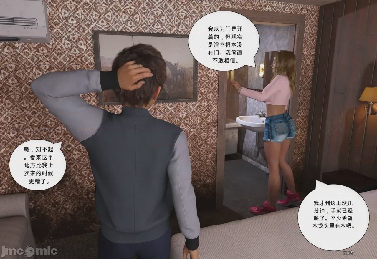 第1话，第 19 页