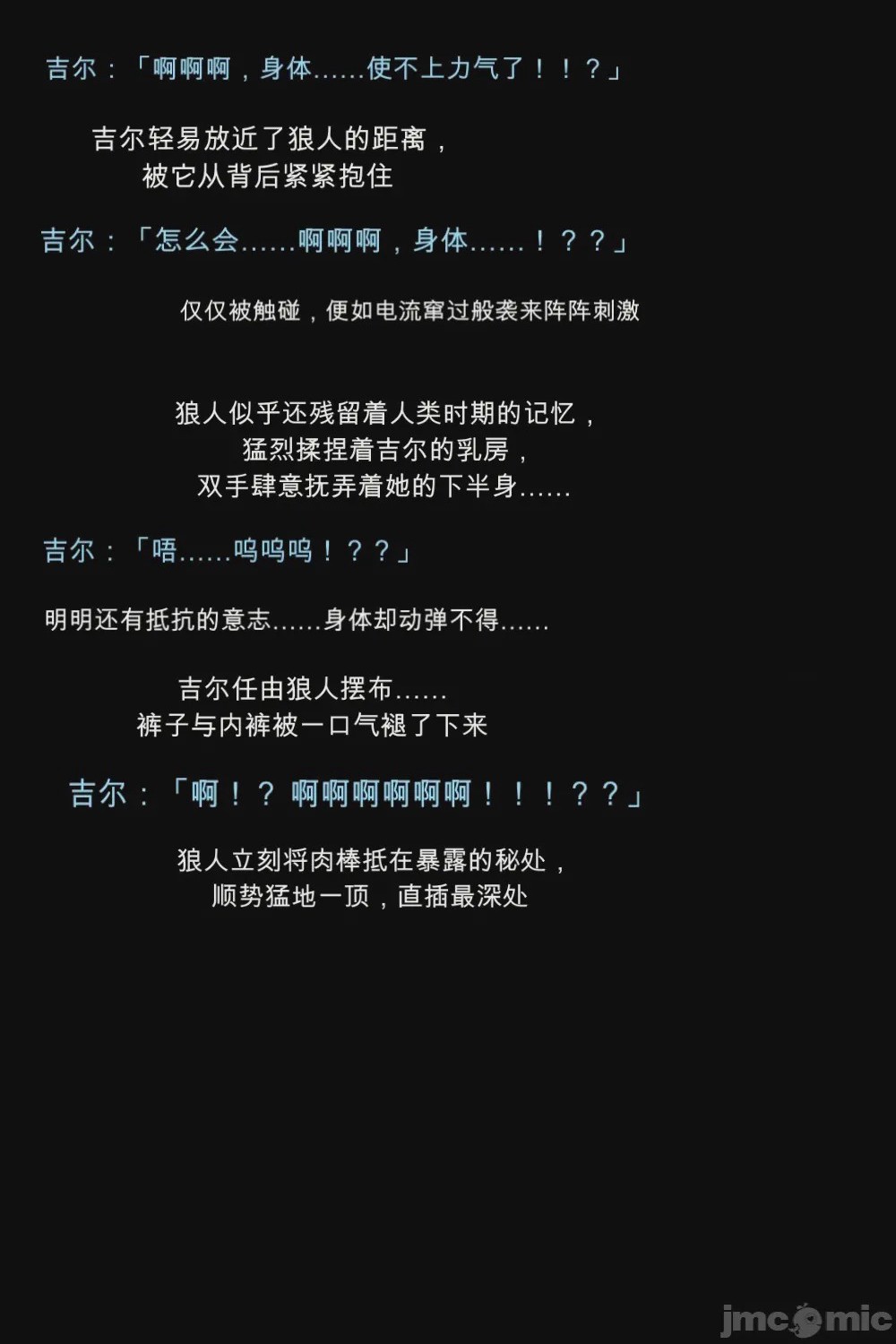 第1话，第 21 页