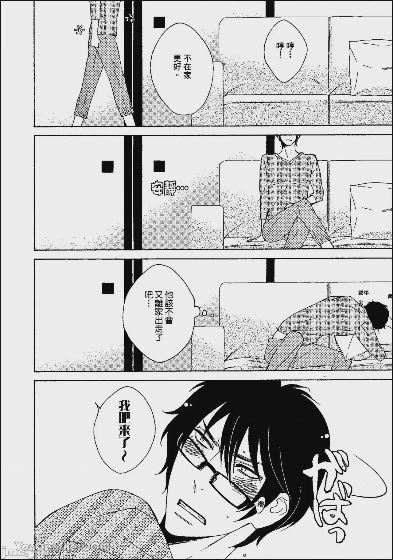 第1话，第 179 页