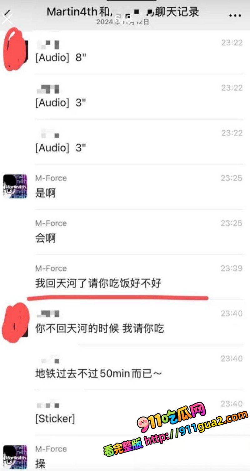 中山三院泌尿科 张子禄 出轨约炮PUA骗本科生 照片24
