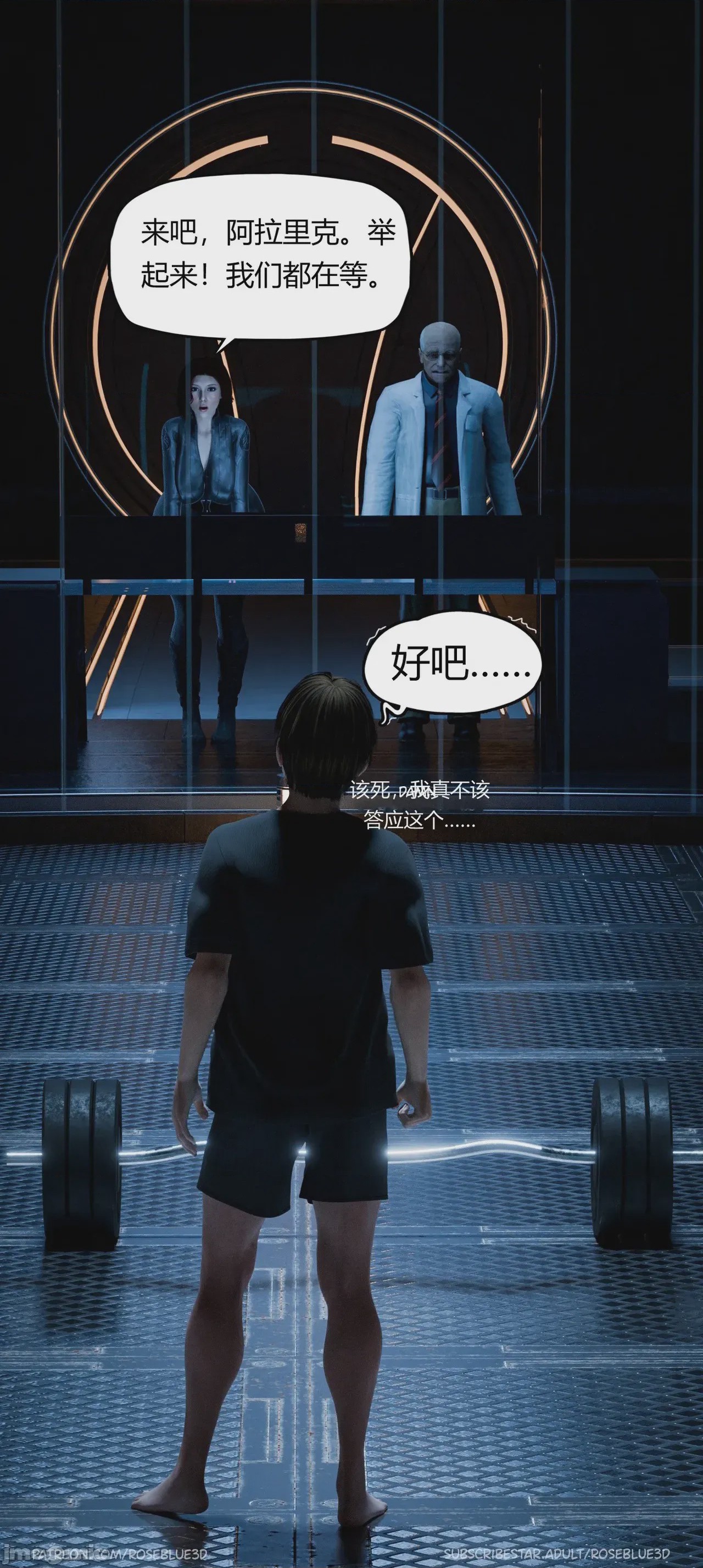 第1话, หน้า 410