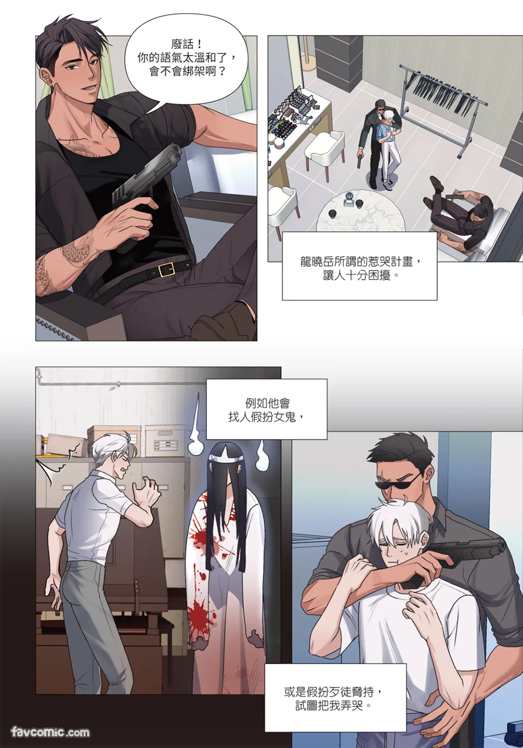 第 1 章，第 91 页