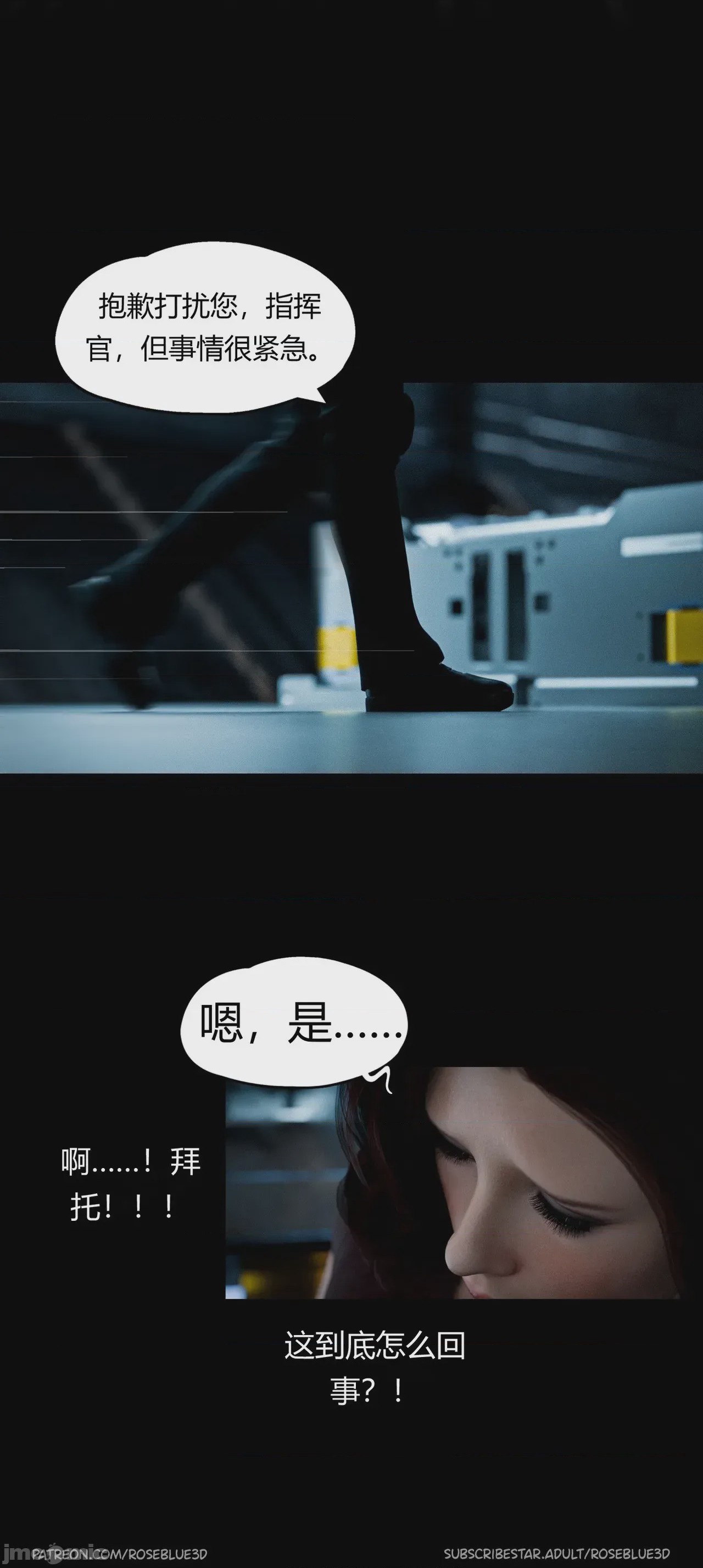 第1话，第 282 頁