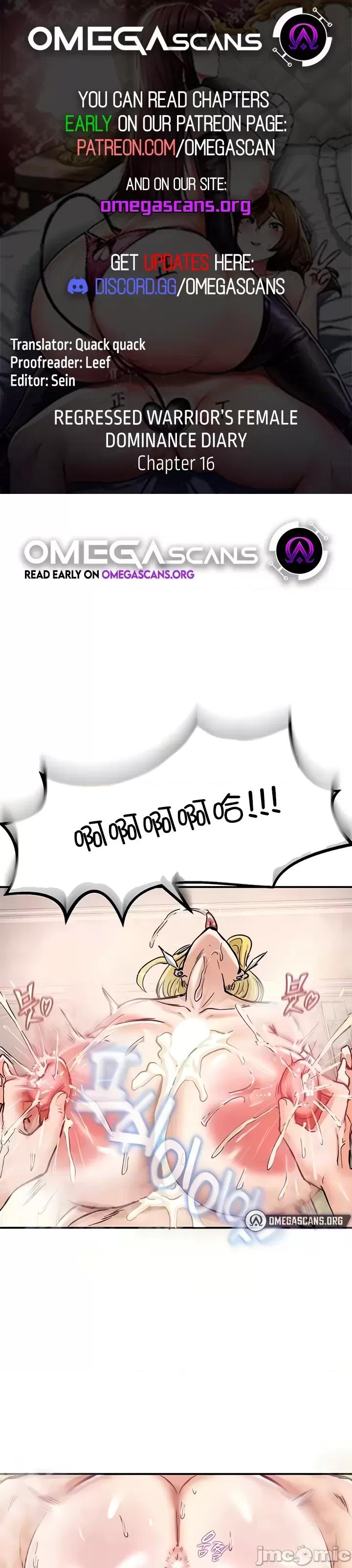 第16话，第 1 页