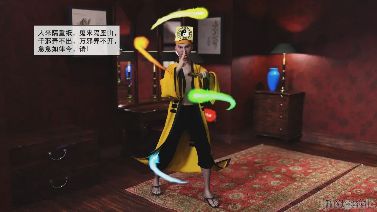 第1话，第 54 頁