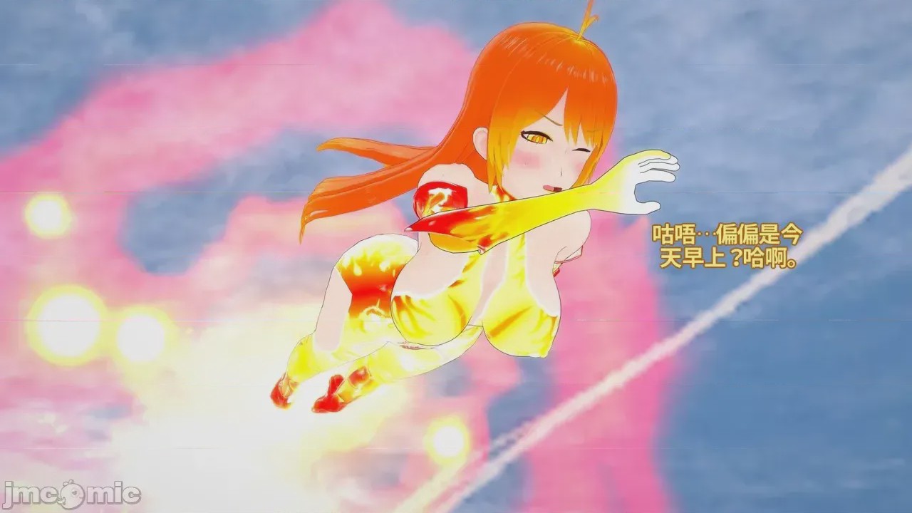 第1话，第 381 页