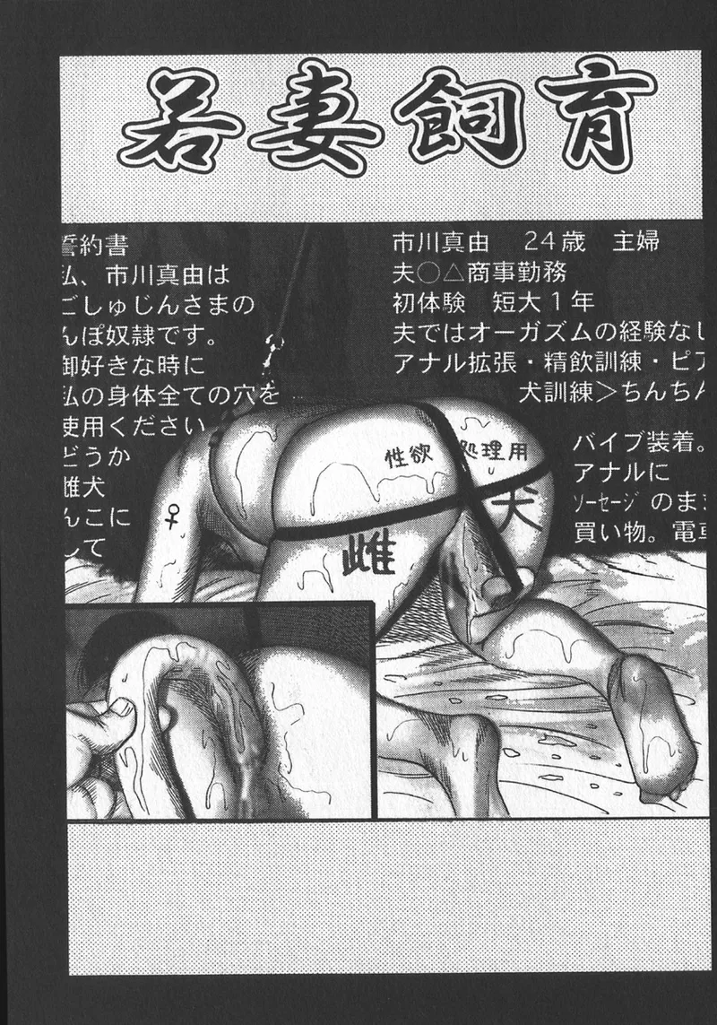第 1 章, pahina 1