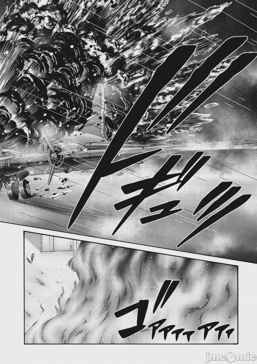 第1话, pahina 141