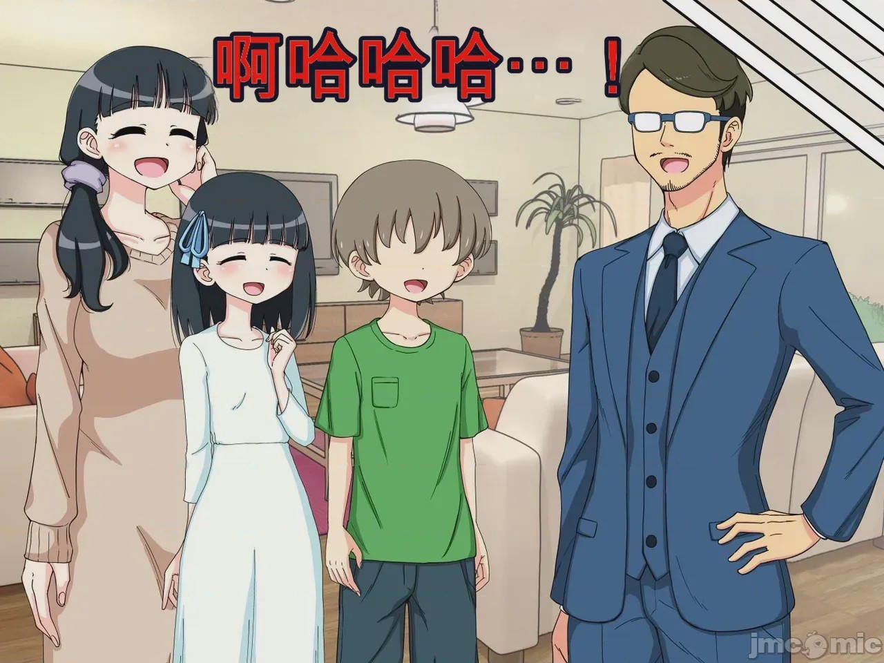 第1话、254 ページ