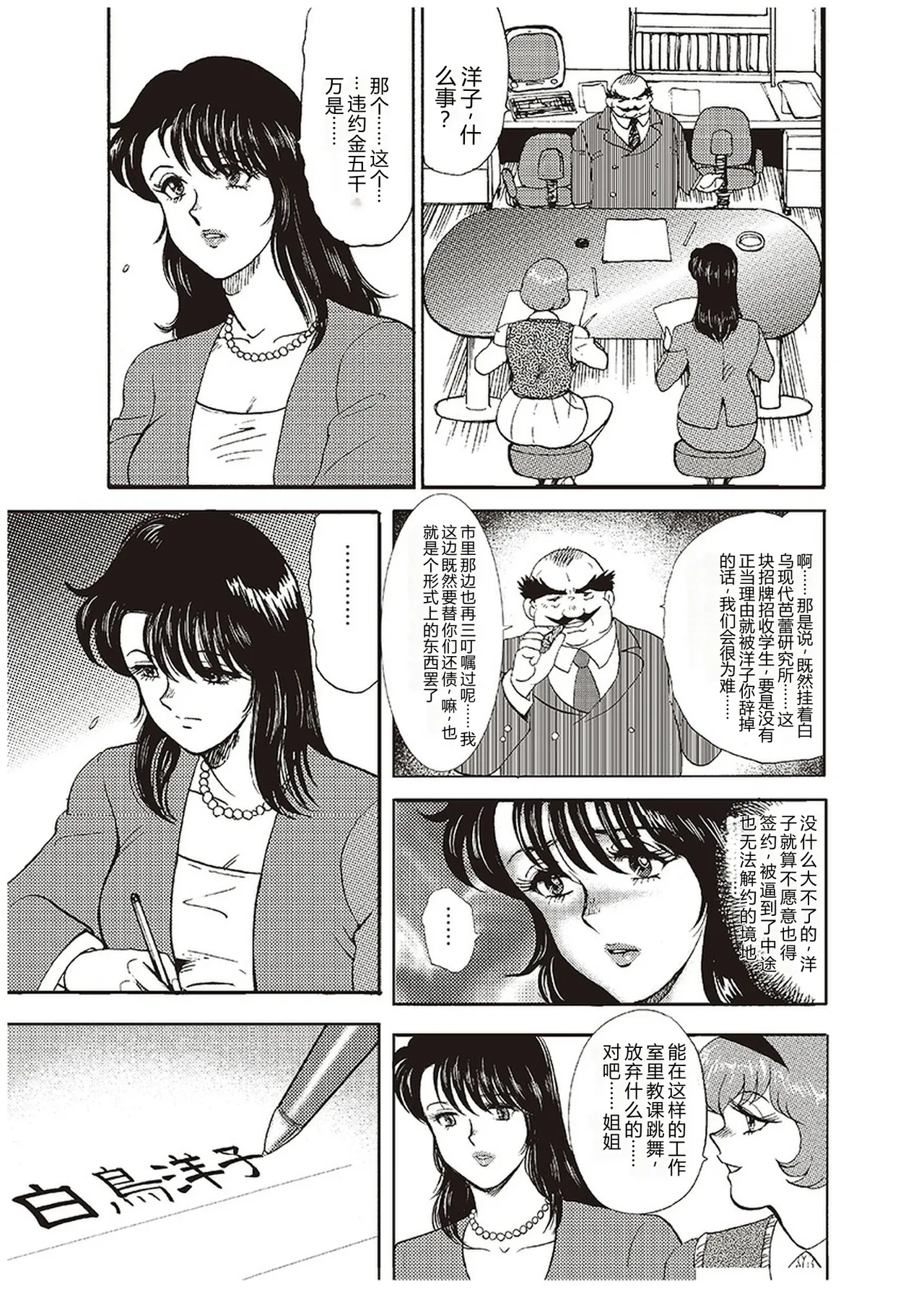 第 1 章，第 30 页