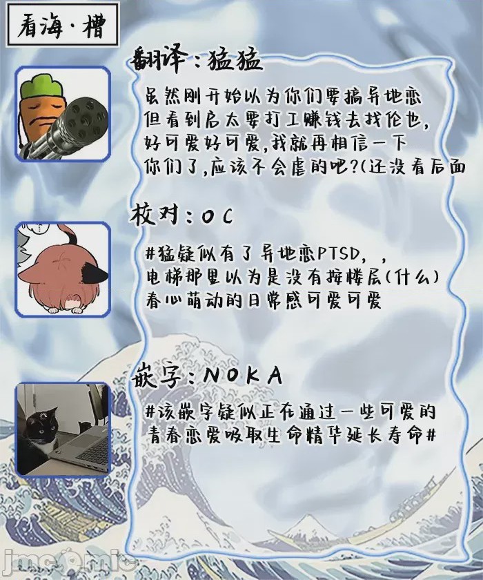 第1话，第 37 页