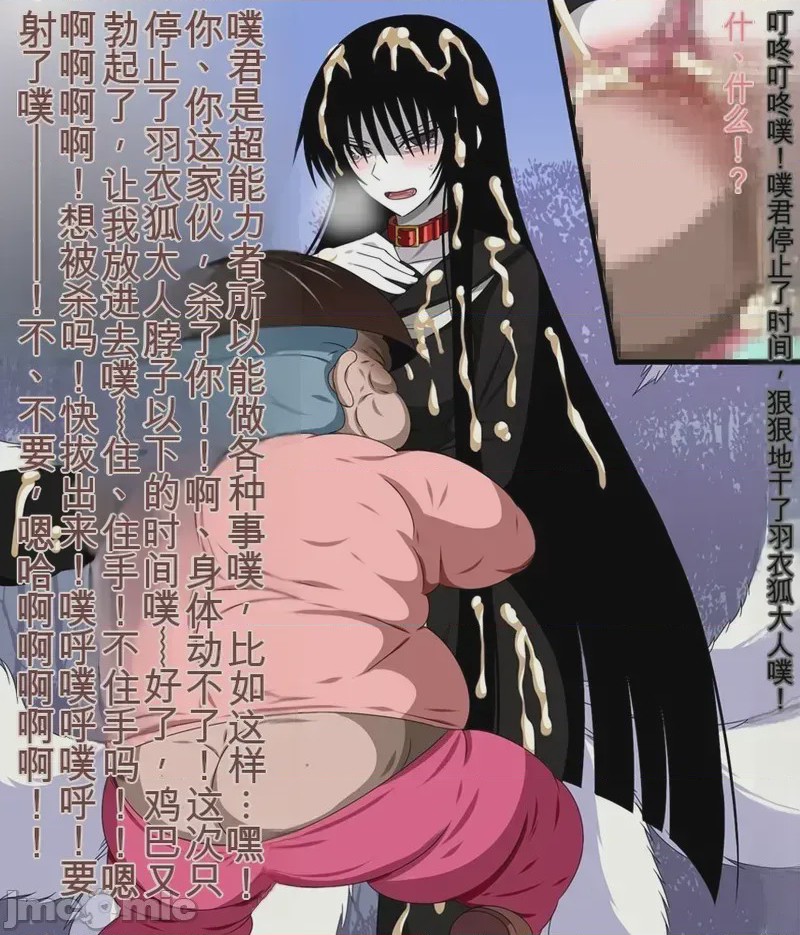第1话，第 518 页