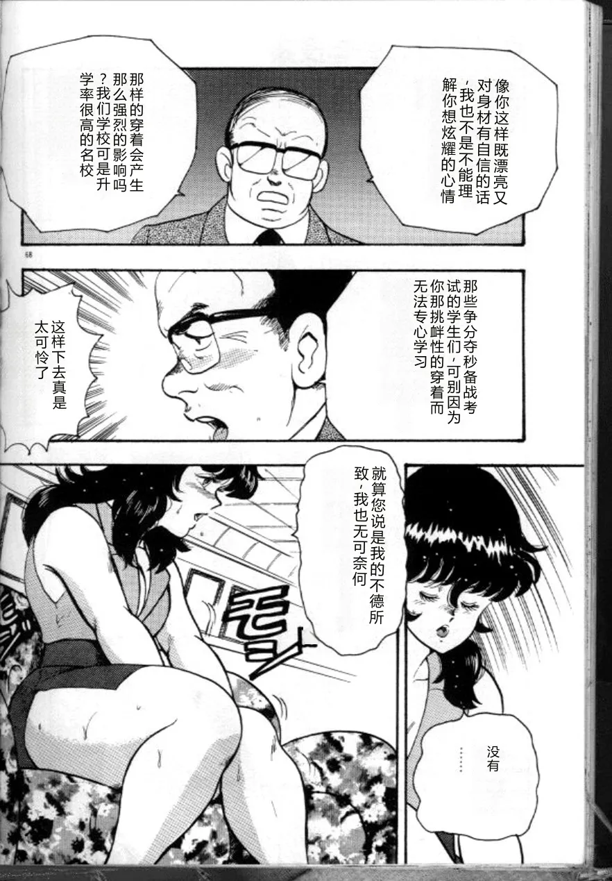 第 1 章, หน้า 71