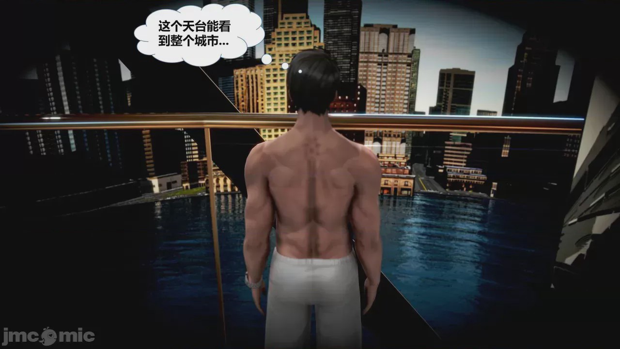 第1话，第 98 页