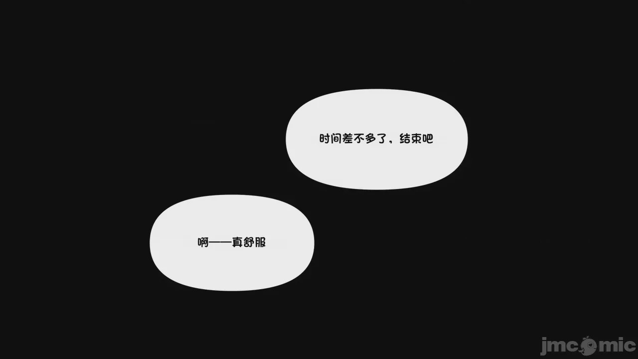 第1话, page 31