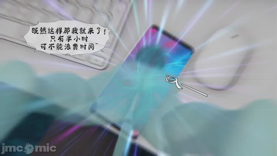 第1话, page 85