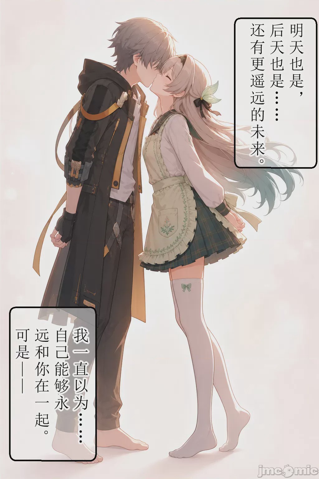 第1话，第 178 頁