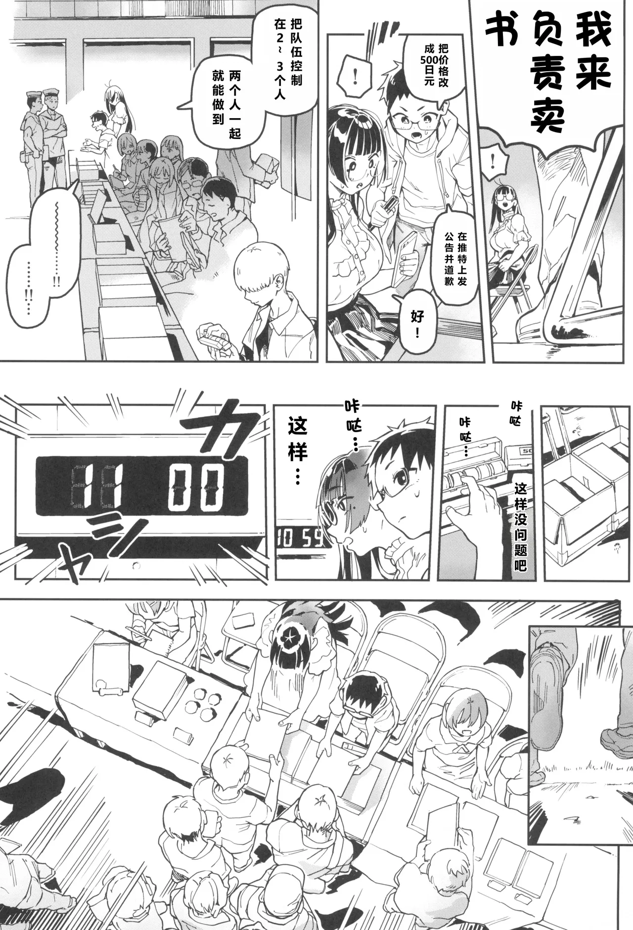 第 1 章, page 43