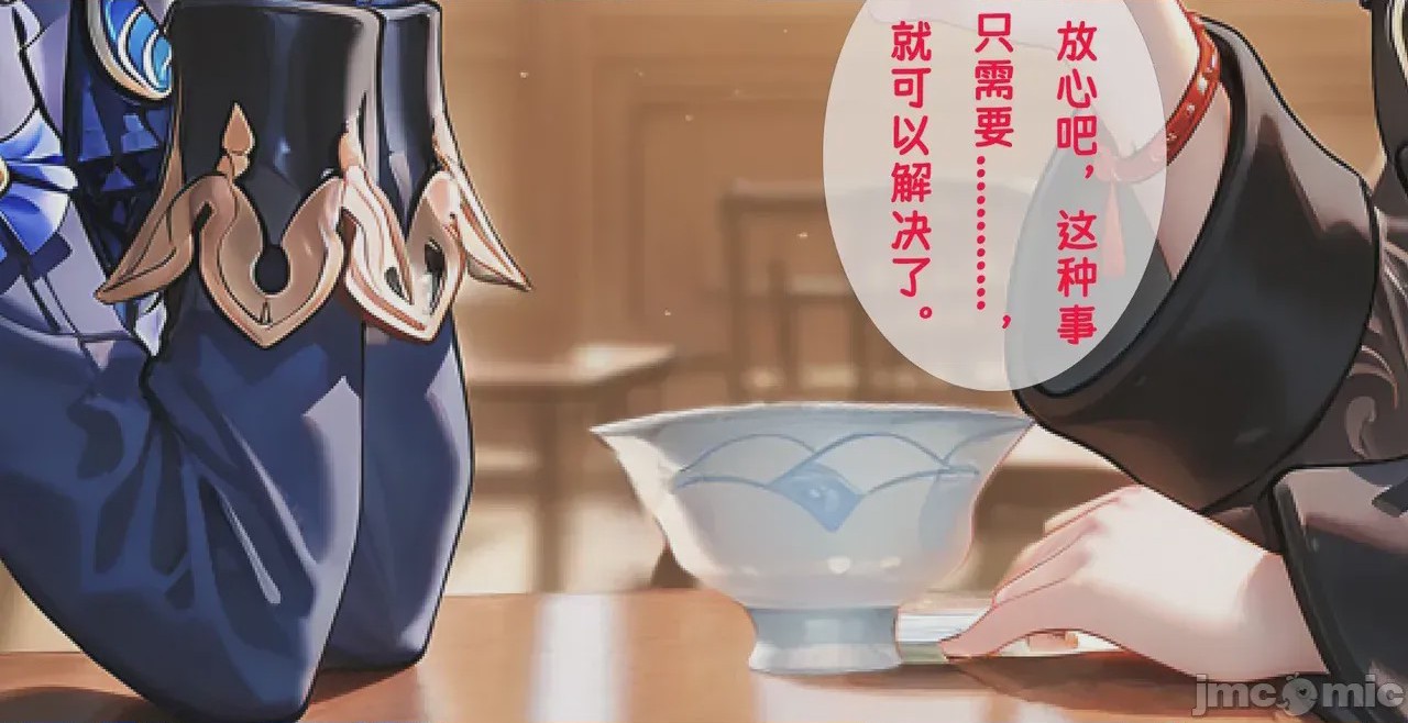 第1话, pahina 17