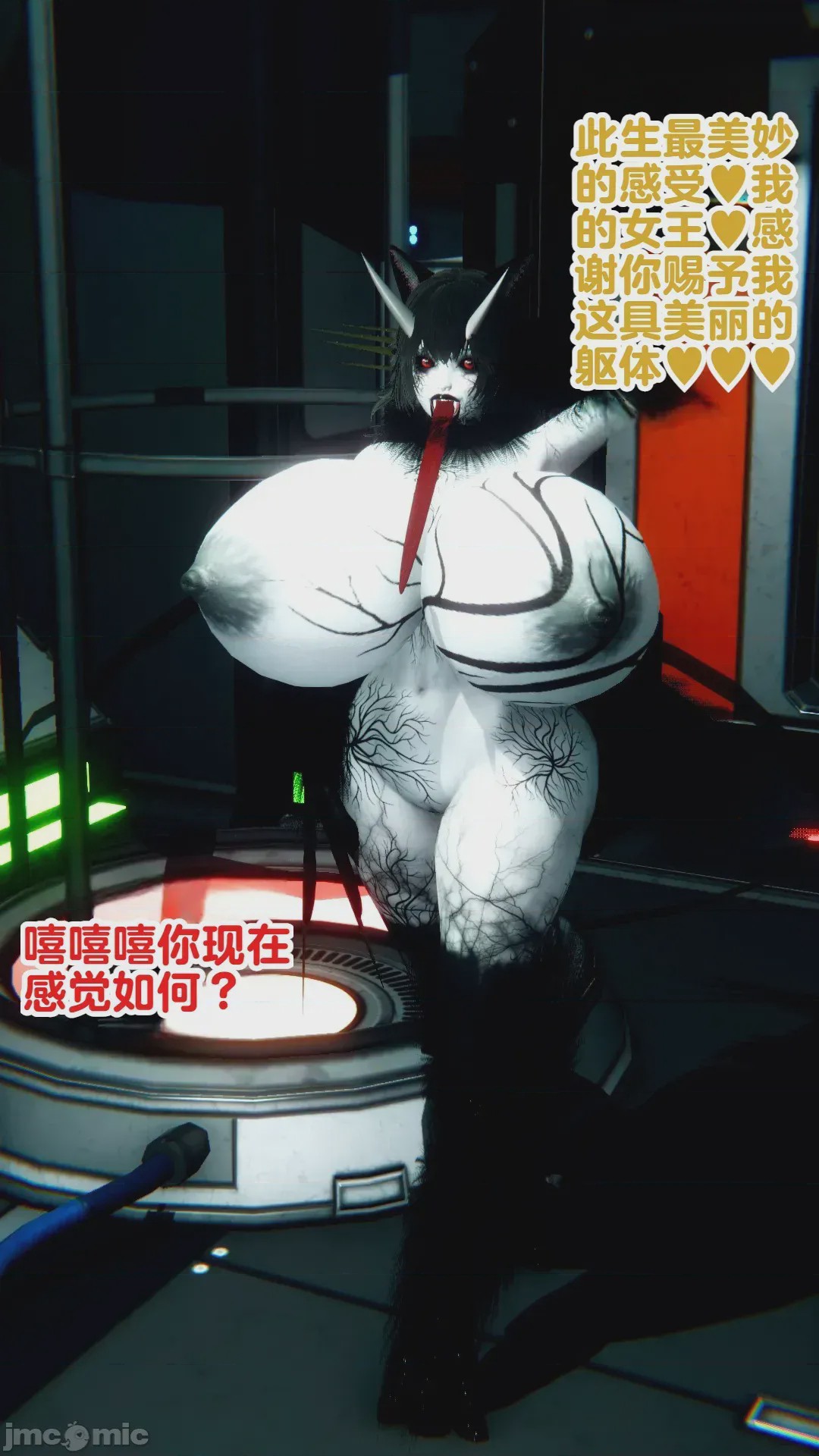 第1话，第 24 页