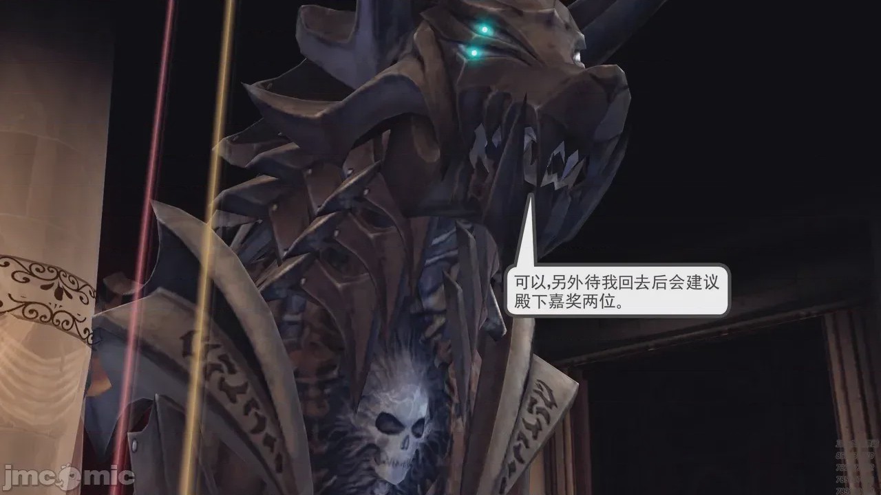 第1话，第 31 页