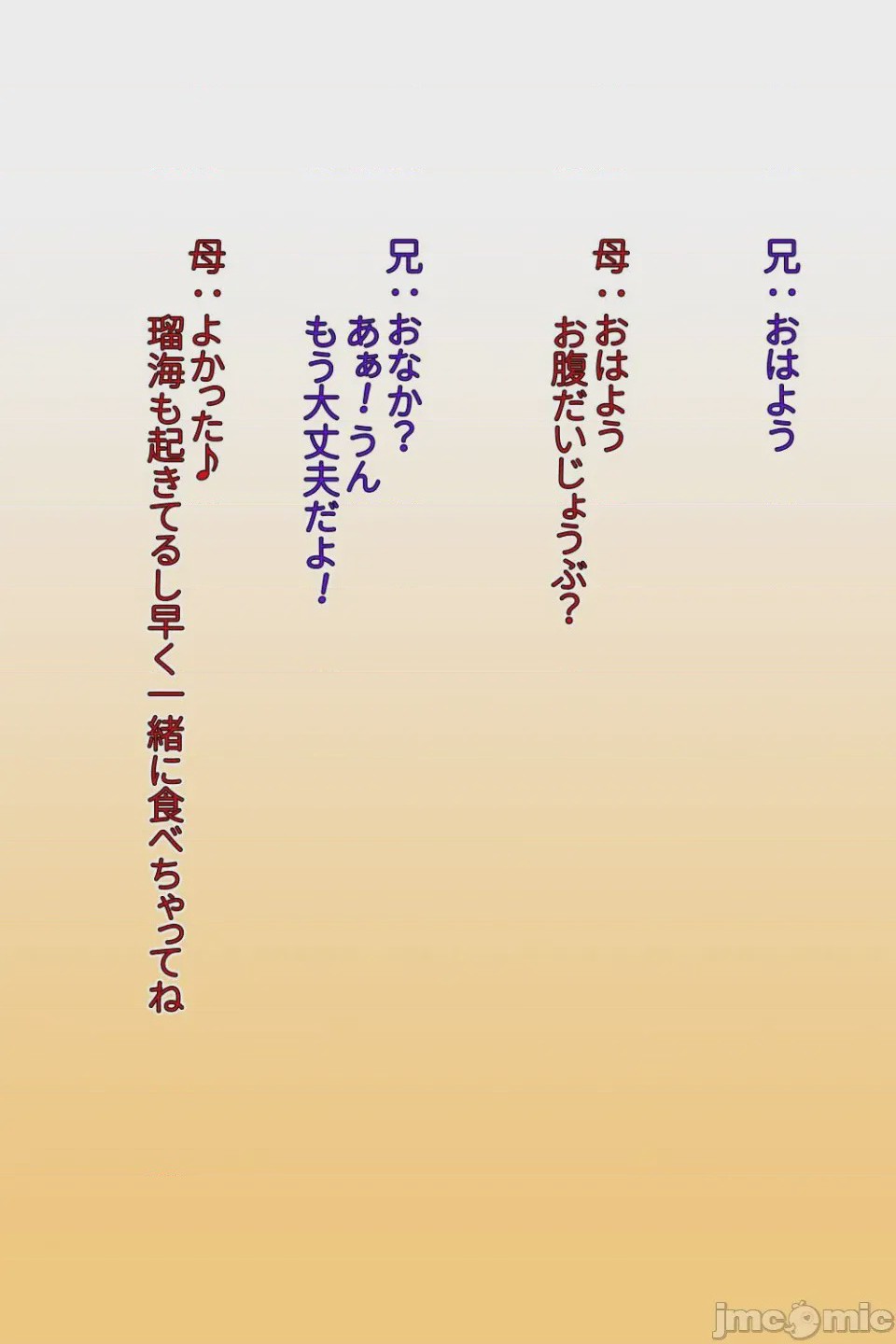 第1话，第 11 页