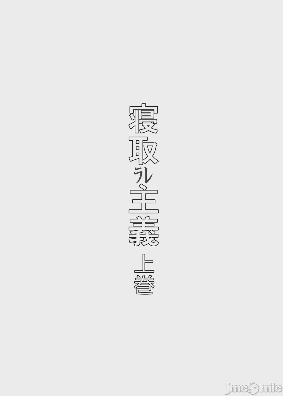 第1话，第 3 页