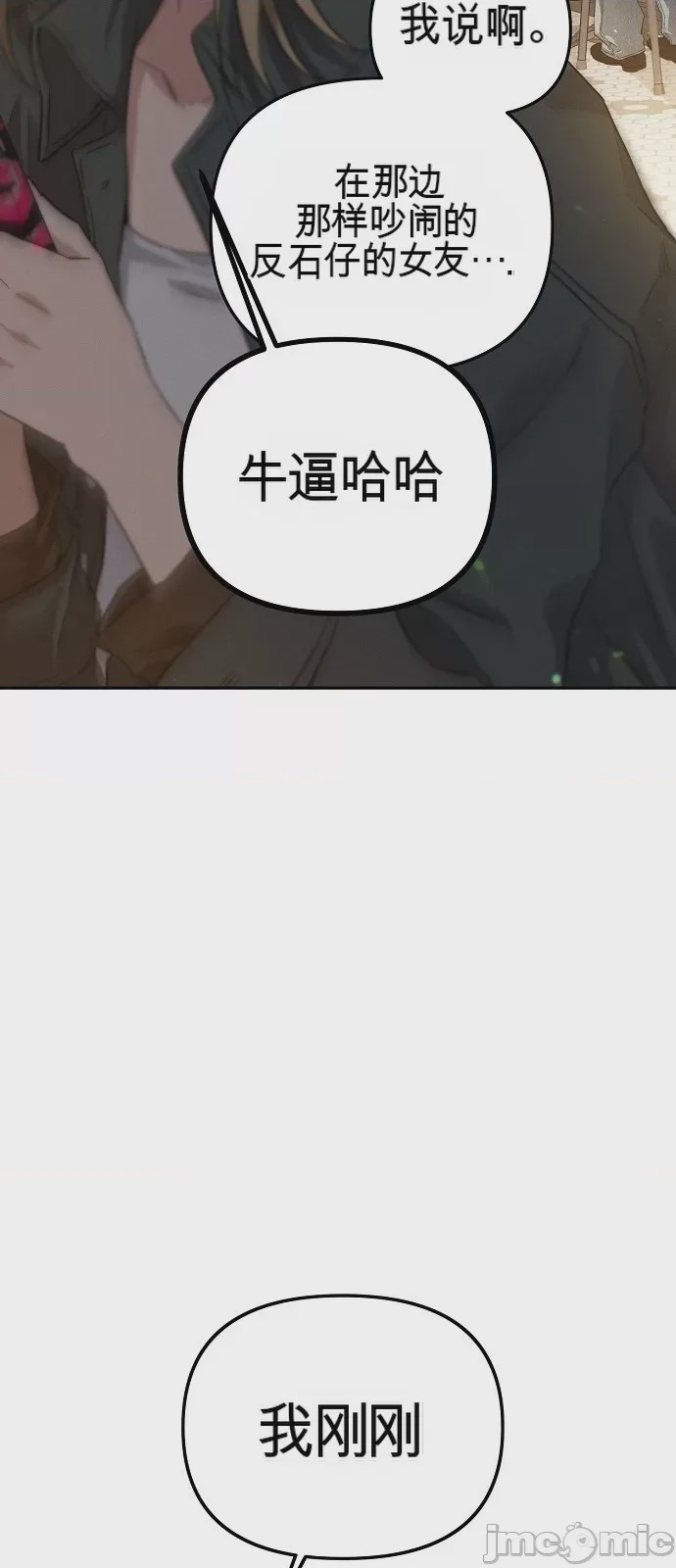 第1话 1, 페이지 33