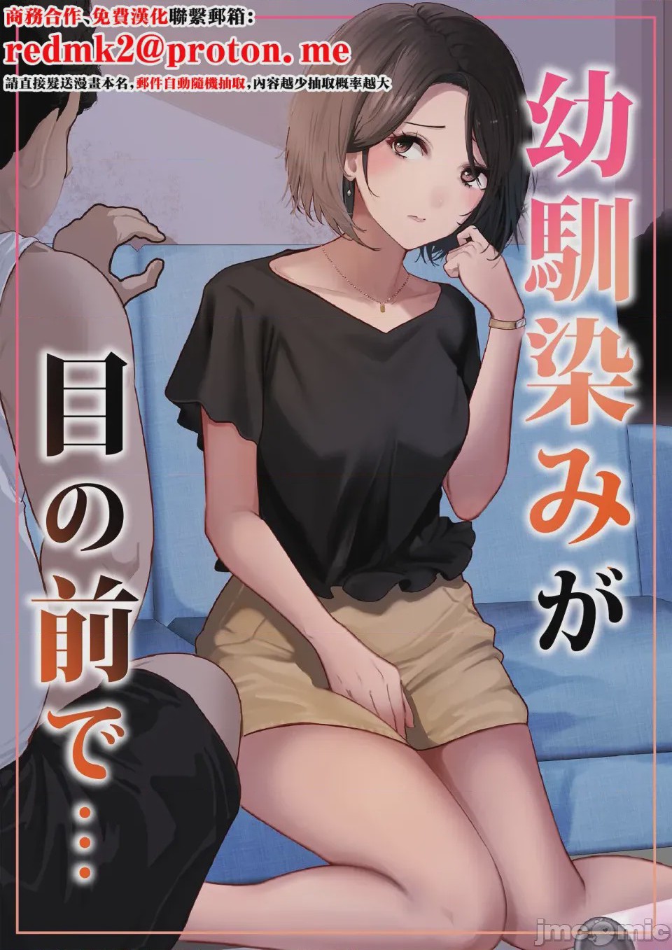 第1话、1 ページ