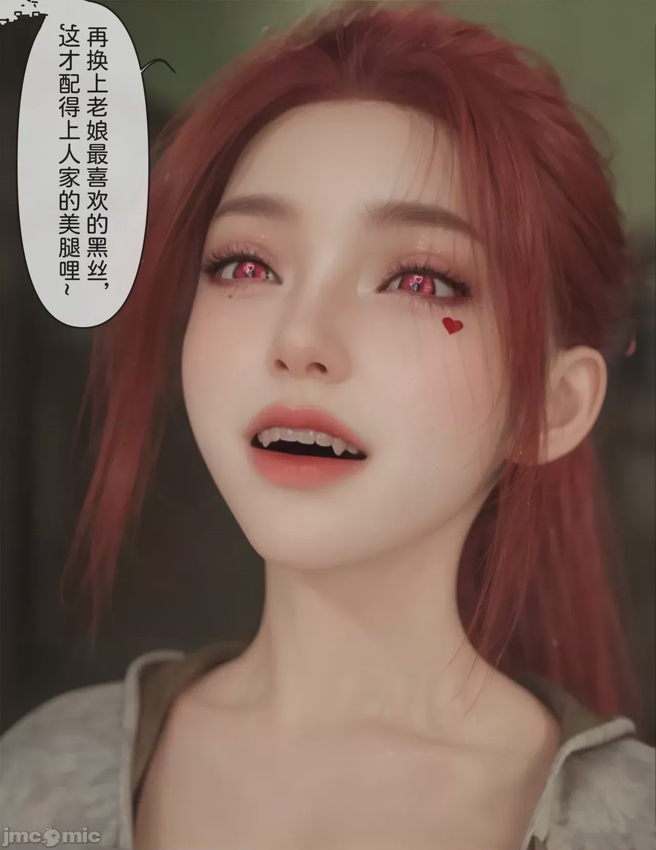 第1话，第 539 页