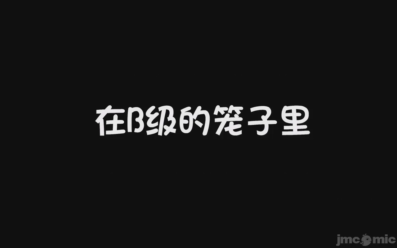 第1话, page 478