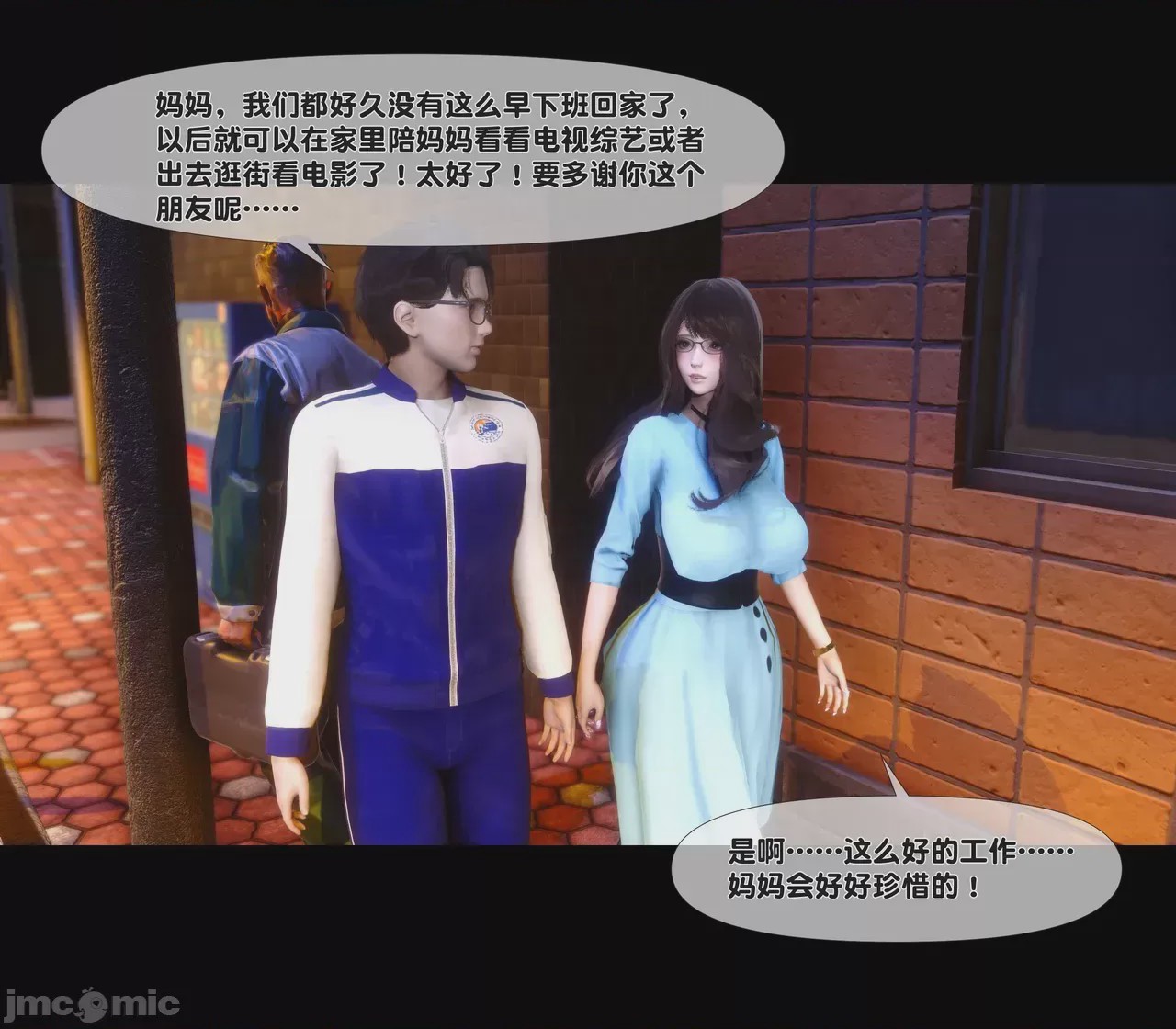 第1话，第 86 页