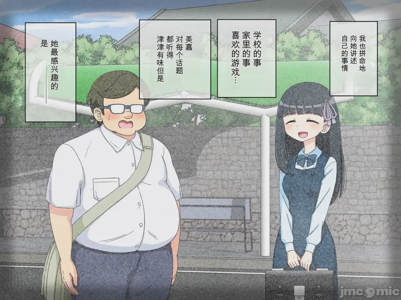 第1话, pahina 200