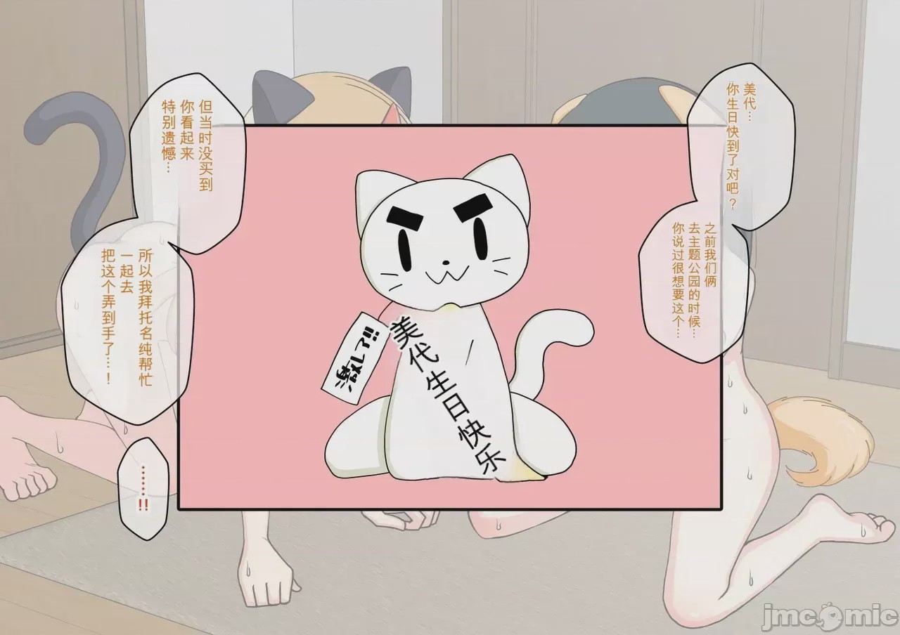 第1话, หน้า 258