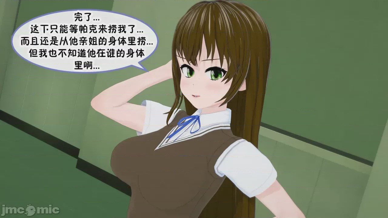 第1话，第 49 页
