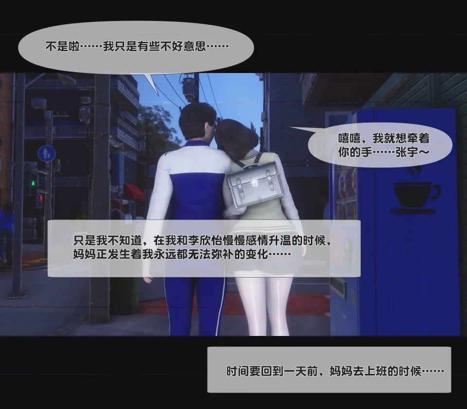 第1话, trang 56