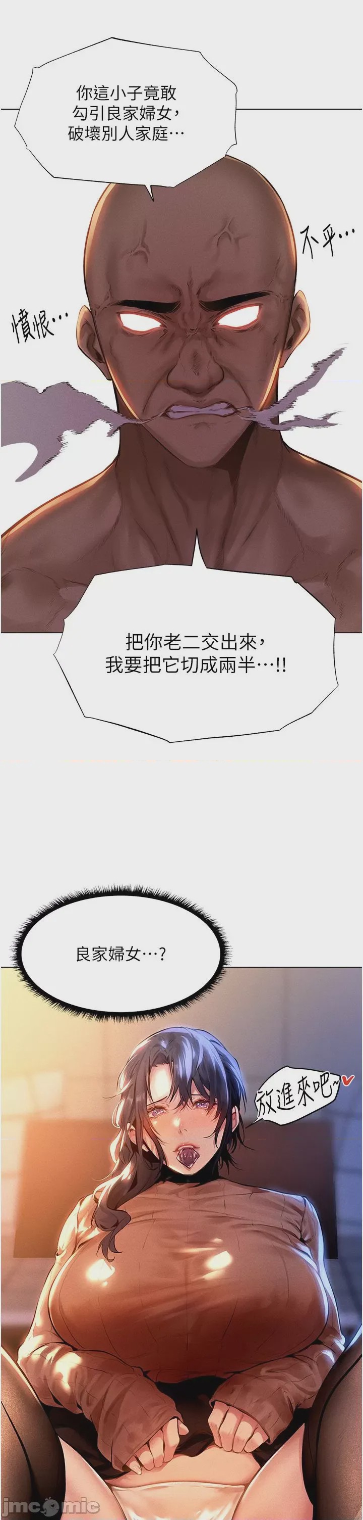 第1话, trang 64